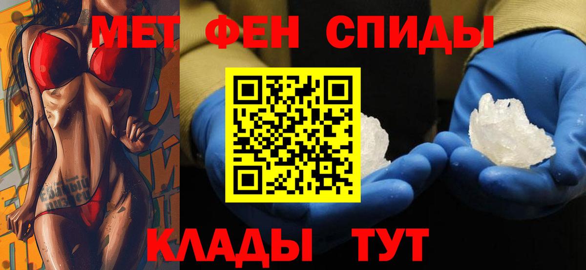 Amphetamine  Вход с VPN  Кимры  Amphetamine Розовый 