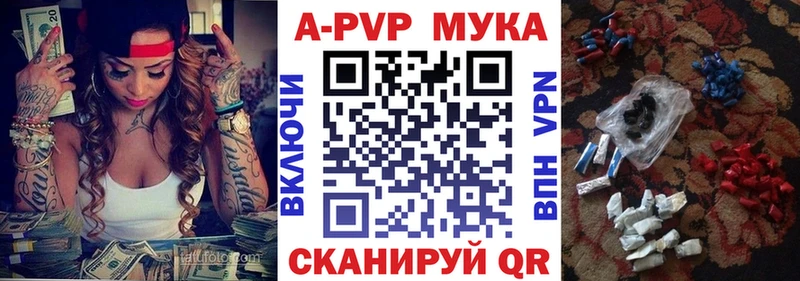 что такое Кимры Alpha PVP СК КРИС