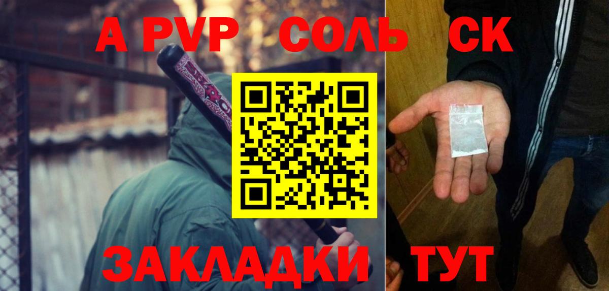 Кимры  Alpha PVP Соль  Вход с VPN  Alfa_PVP VHQ  Alpha PVP СК КРИС 
