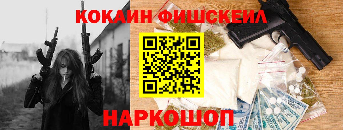Кимры  КОКАИН  Вход с VPN  Кокаин 99%  КОКАИН 98% 