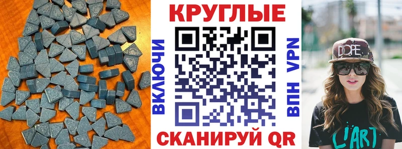 Ecstasy Cube  даркнет сайт  Кимры 