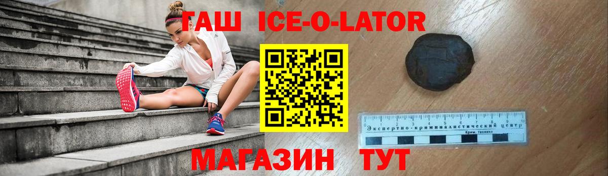 ГАШ hashish Кимры