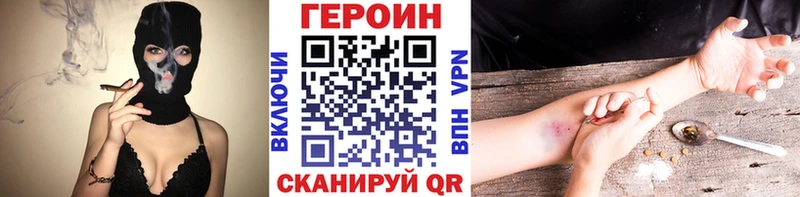 OMG сайт  Кимры  Героин VHQ  купить  сайты 