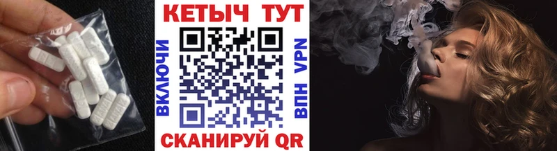 купить Кимры Кетамин VHQ