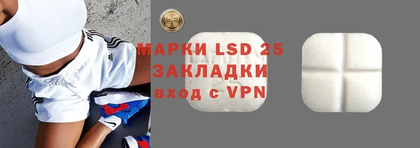 ГАЛЛЮЦИНОГЕННЫЕ ГРИБЫ Алексеевка