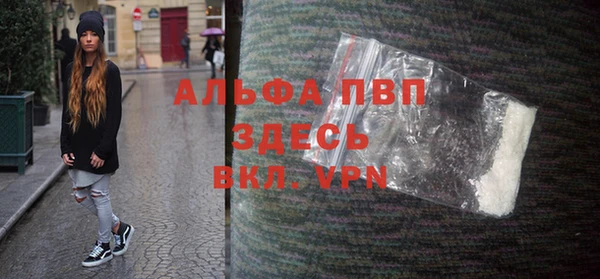 не бодяженный Алексин