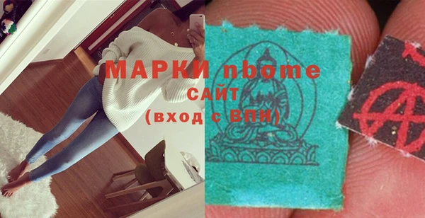 ГАЛЛЮЦИНОГЕННЫЕ ГРИБЫ Алексеевка