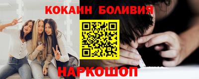 дживик Малгобек