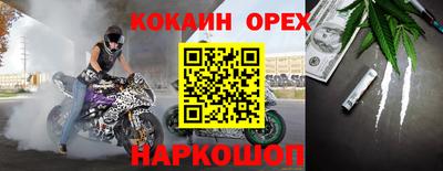 таблы Малоярославец