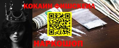 таблы Малоярославец
