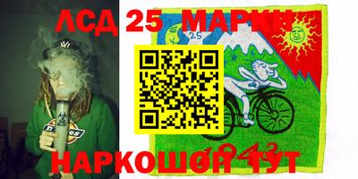 таблы Малоярославец