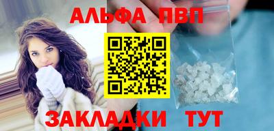 ГАЛЛЮЦИНОГЕННЫЕ ГРИБЫ Мариинск