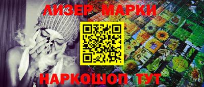 ГАЛЛЮЦИНОГЕННЫЕ ГРИБЫ Мариинск