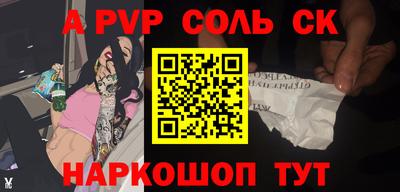 ГАЛЛЮЦИНОГЕННЫЕ ГРИБЫ Мариинск