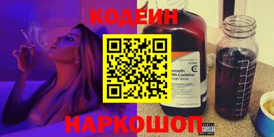 ГАЛЛЮЦИНОГЕННЫЕ ГРИБЫ Мариинск