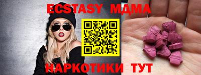 дживик Малгобек