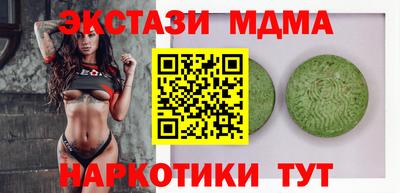 таблы Малоярославец