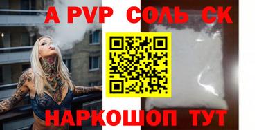 таблы Малоярославец