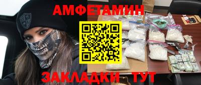 ГАЛЛЮЦИНОГЕННЫЕ ГРИБЫ Мариинск