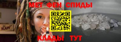 таблы Малоярославец