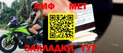 дживик Малгобек