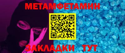 таблы Малоярославец