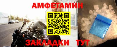 дживик Малгобек