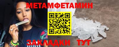 таблы Малоярославец