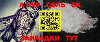 дживик Малгобек