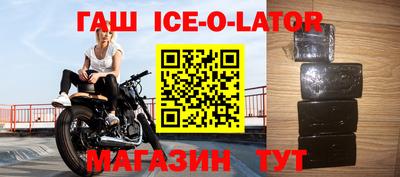 таблы Малоярославец