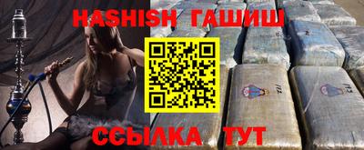 ГАЛЛЮЦИНОГЕННЫЕ ГРИБЫ Мариинск