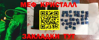 таблы Малоярославец