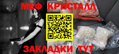 таблы Малоярославец