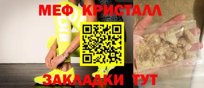 таблы Малоярославец