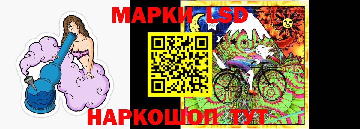 Кимры  LSD-25 экстази ecstasy  Вход с VPN 