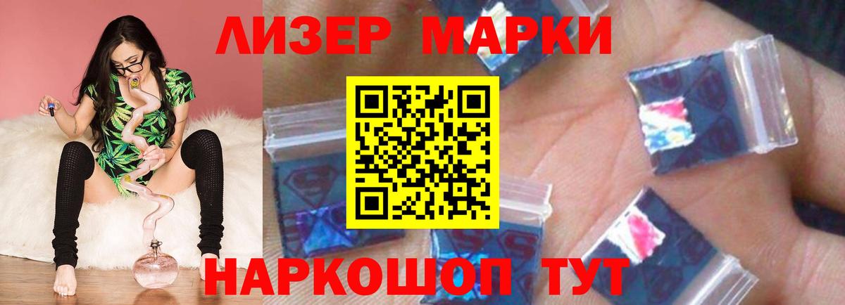 LSD-25 экстази ecstasy Кимры