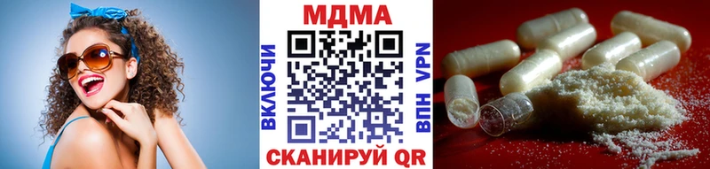мориарти какой сайт  Кимры  ОМГ ОМГ рабочий сайт  MDMA молли  что такое наркотик 