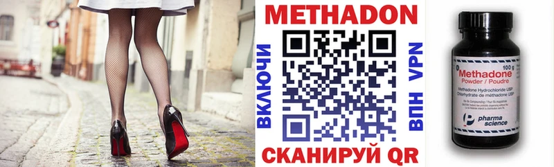 купить наркотики цена Кимры Метадон мёд