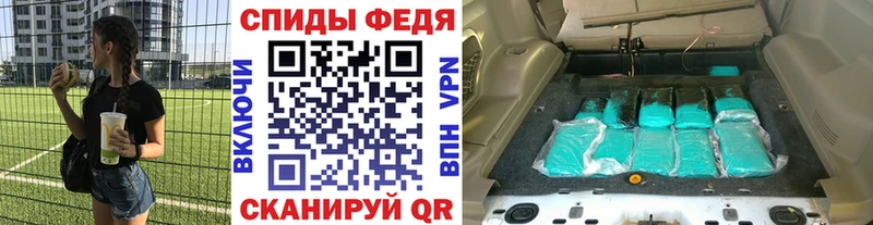 Первитин винт  Кимры 