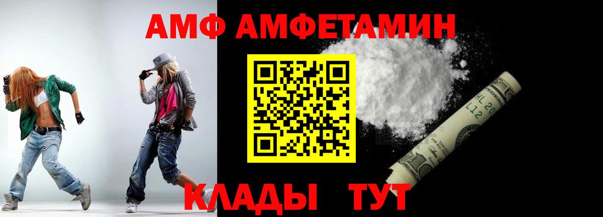 Первитин Декстрометамфетамин 99.9% Кимры