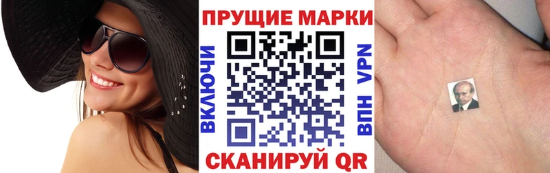 Марки N-bome 1,5мг  Кимры 