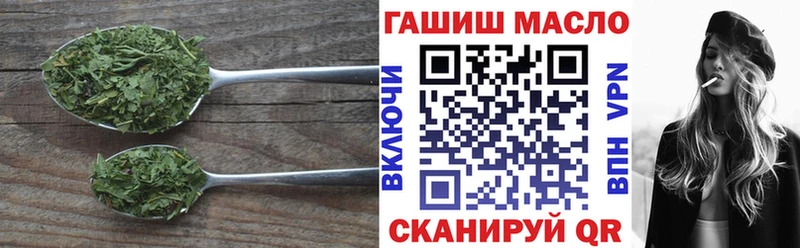 купить   Кимры  ТГК вейп 